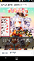 upc_1415617057_874423164.png